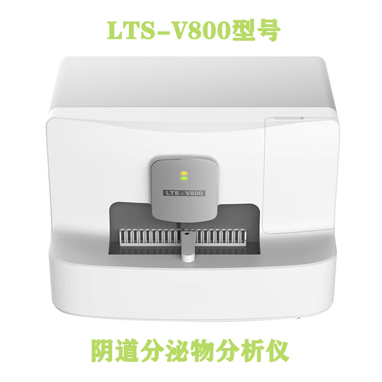 全自動白帶香蕉成人A片视频的白帶化驗單10項怎麽看？