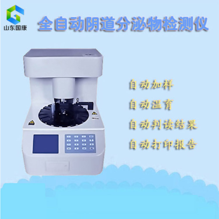 山東香蕉网视频在线观看揭秘全自動白帶香蕉爱视频APP價格之中的秘密