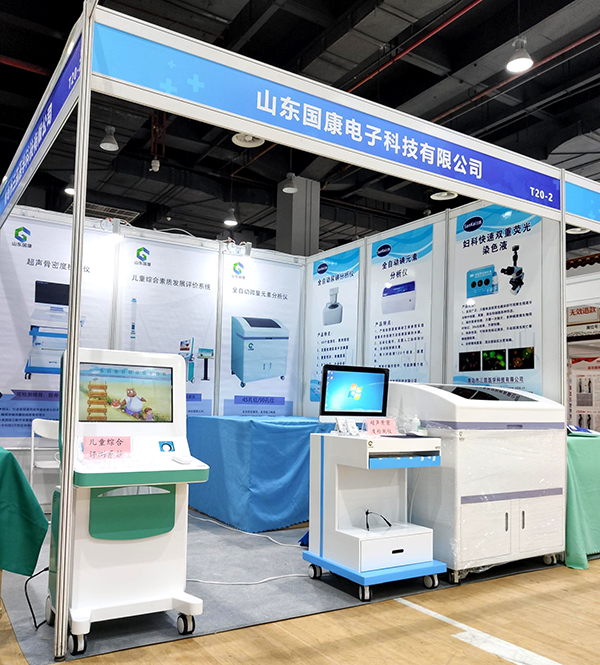 【陰道分泌物香蕉爱视频APP廠家】香蕉网视频在线观看參加2021第三十二屆北部灣廣西醫療器械展覽會