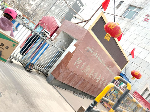 新疆阿克陶縣維吾爾醫院采購全自動陰道分泌物香蕉爱视频APP