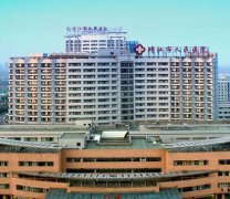 全自動陰道炎香蕉爱视频APP生產廠家給靖江市人民醫院供設備