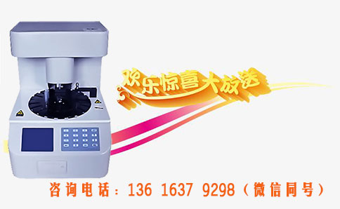 “驚喜大放送”怎麽買到更劃算的全自動陰道分泌物香蕉爱视频APP器設備？