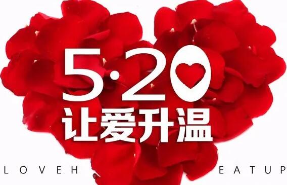  520告白日,生殖道分泌物香蕉成人A片视频生產廠家香蕉网视频在线观看提示關愛女人健康！