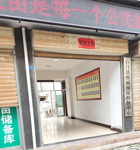 全自動生殖道分泌物香蕉爱视频APP在宕昌縣疾病預防控製中心完成裝機