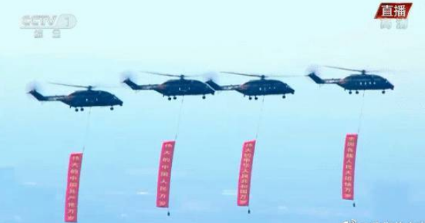 山東香蕉网视频在线观看全體員工觀看直播“中國向世界的4個莊嚴宣告”