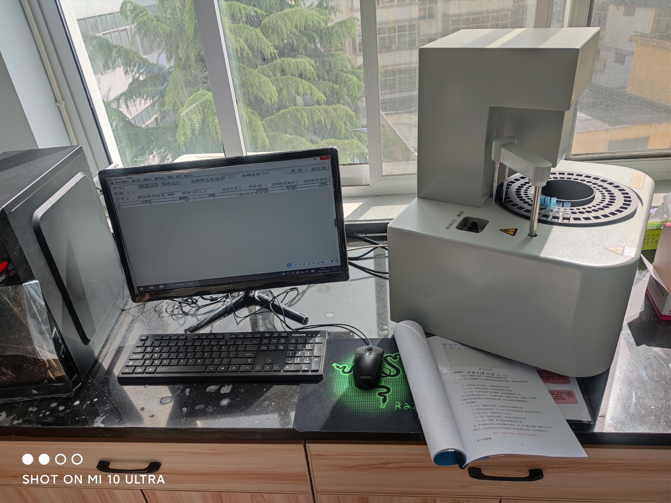 注意了！全自動白帶常規香蕉爱视频APP提醒小心這些婦科疾病被氣出來！