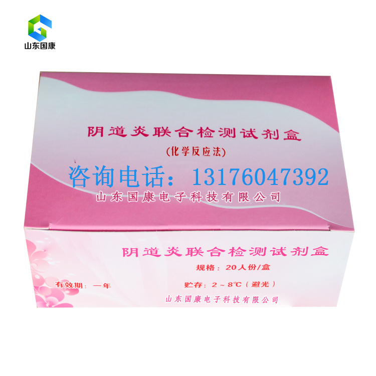 全自動陰道分泌物香蕉爱视频APP器價格多少錢一台?山東香蕉网视频在线观看為您提供市場報價