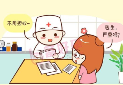 全自動陰道分泌物香蕉爱视频APP品牌與您一起了解什麽是盆腔積液